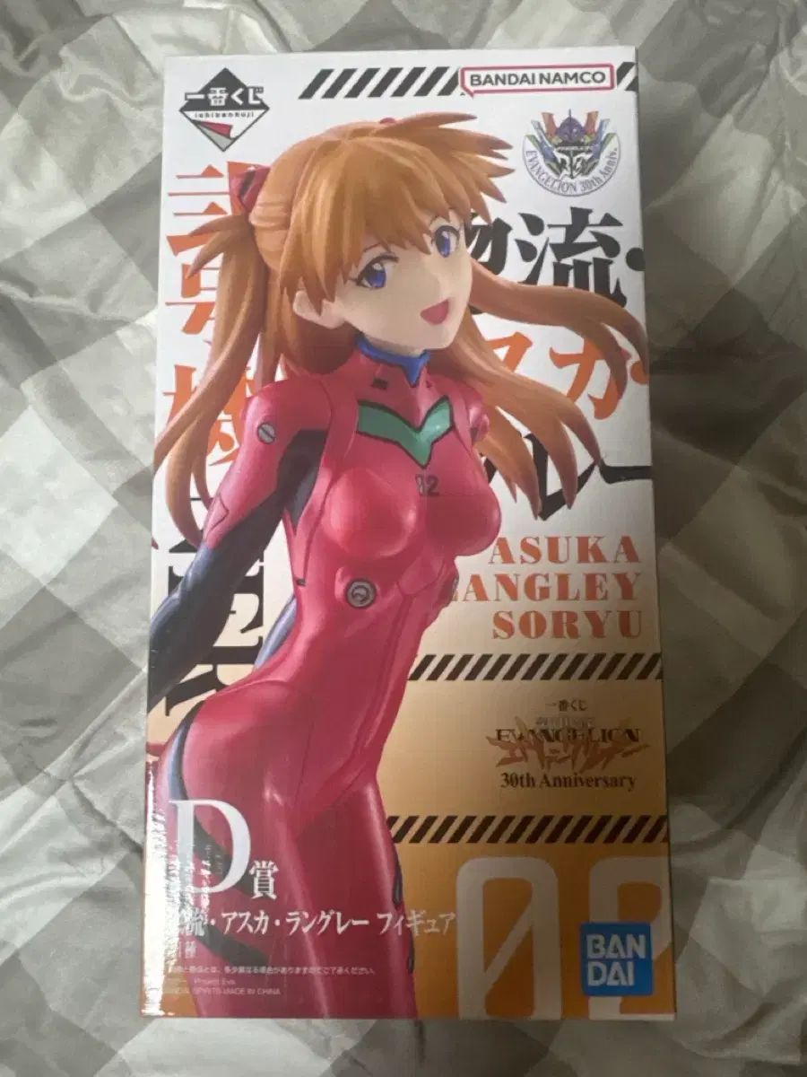 エヴァンゲリオン 一番くじ D賞 アスカ アクスタ 出品
