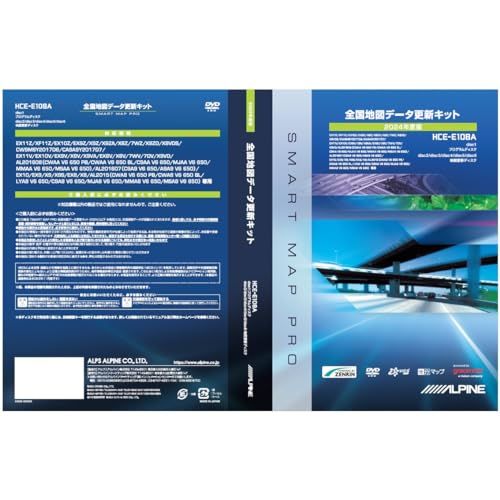 ALPINE(アルパイン) カーナビ地図更新ディスク 15年（7インチ除く）/16年/17年/18年/19年モデル向け HCE-E108At 08c9d658