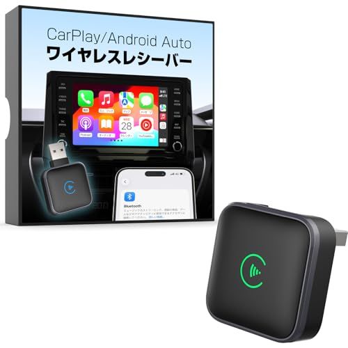 カシムラ 有線接続のCarPlay/Android Autoをワイヤレス接続にできる! CP/AA ワイヤレスレシーバー KD-277t 6854a5e3