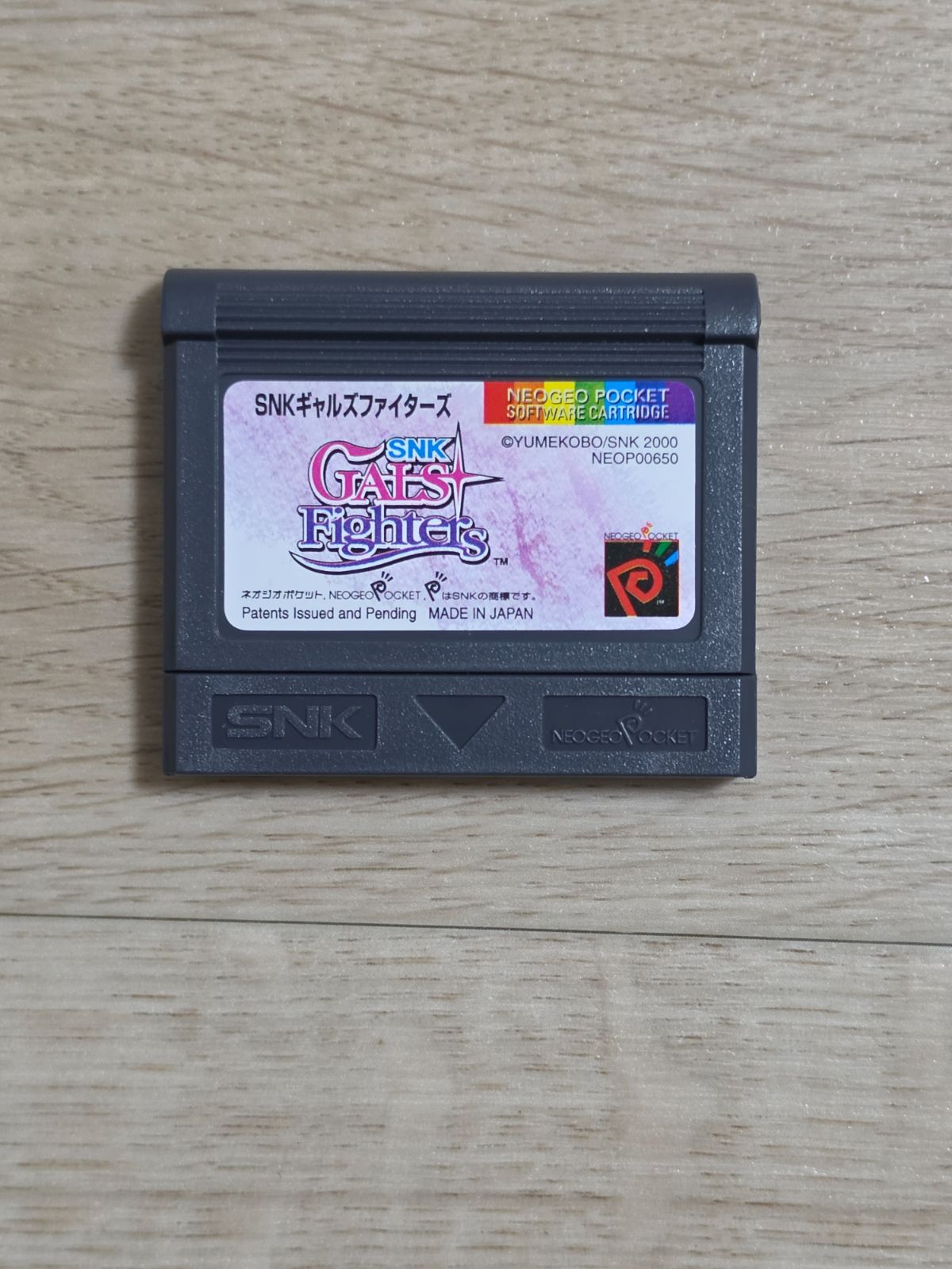 ネオジオポケット SNKギャルズファイターズ - メルカリ
