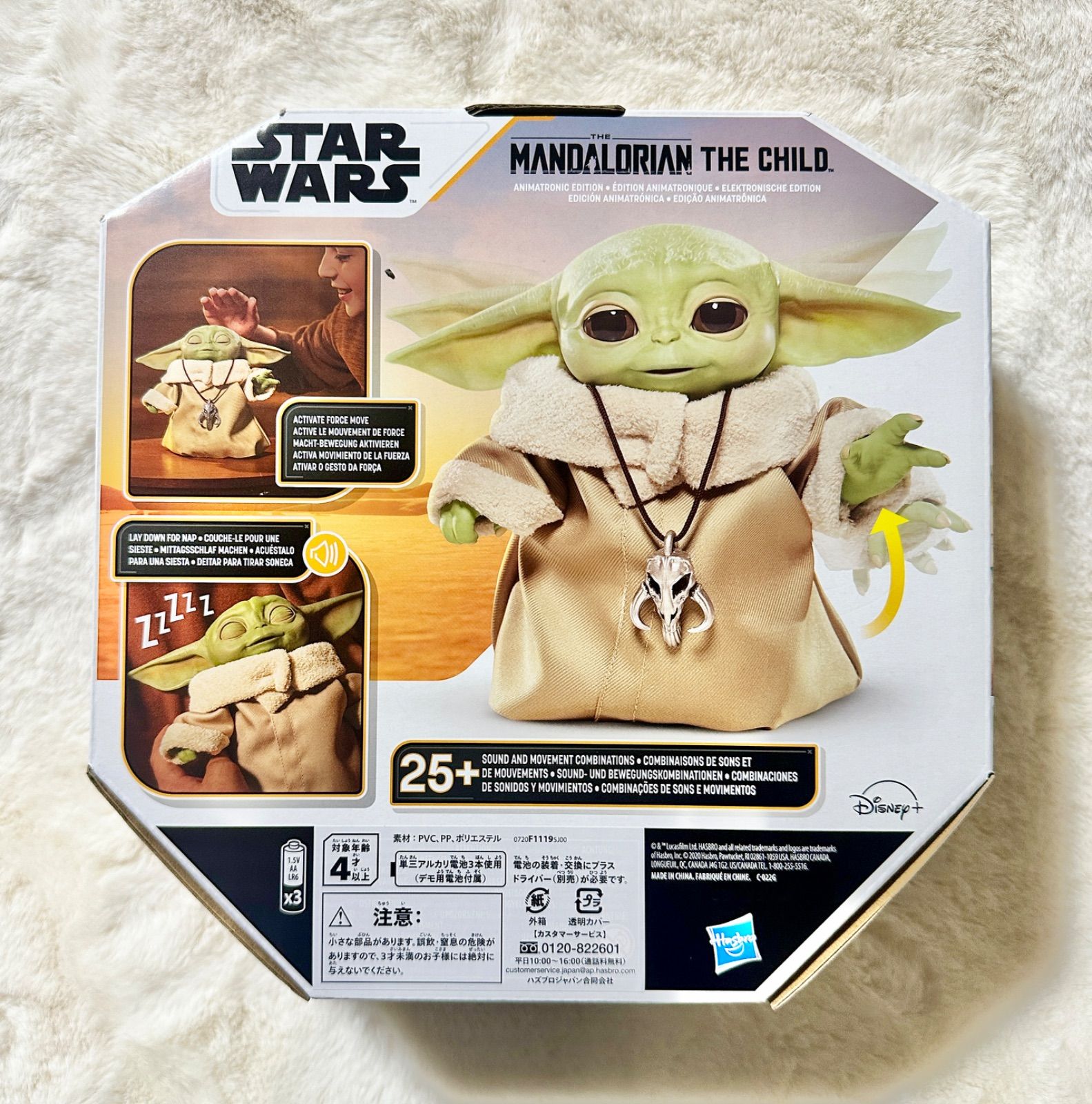 ☆新品未使用⭐︎【STAR WARS ザ・マンダロリアン グローグー（ザ