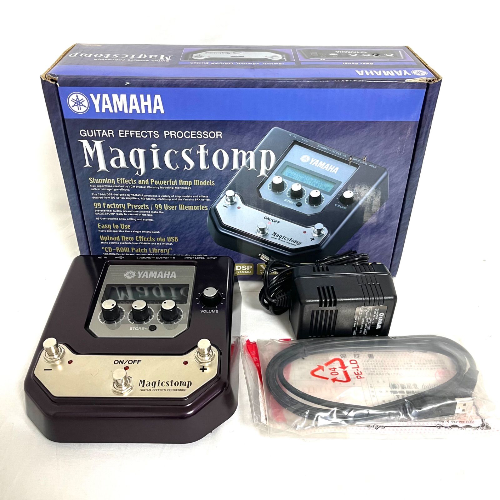 YAMAHA Magicstomp UB99 マルチエフェクター 動作確認済 箱付き】YAMAHA Magicstomp UB99 ヤマハ マルチエフェクター - メルカリ