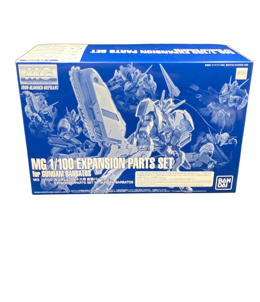 バンダイ 機動戦士ガンダム IRONBLOODEDORPHANS MG 1/100 ガンダムバルバトス用 拡張パーツセット プラモデル