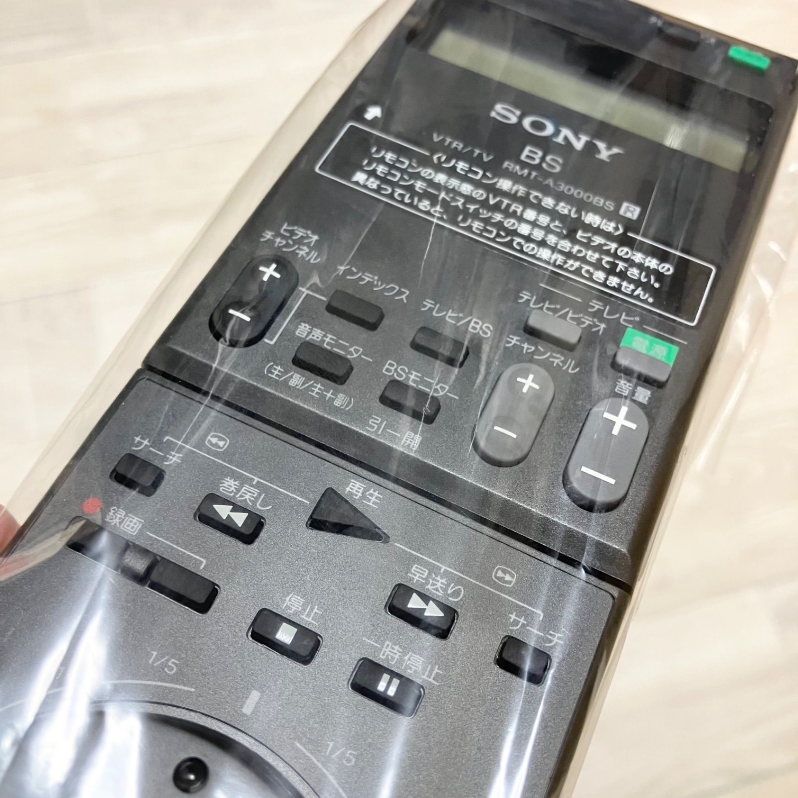 値下げ！【業者整備品】Hi8ビデオデッキ SONY EV-BS3000 リモコン 極美品 ソニー Hi8ビデオデッキ EV-BS3000 取扱説明書 未使用リモコン