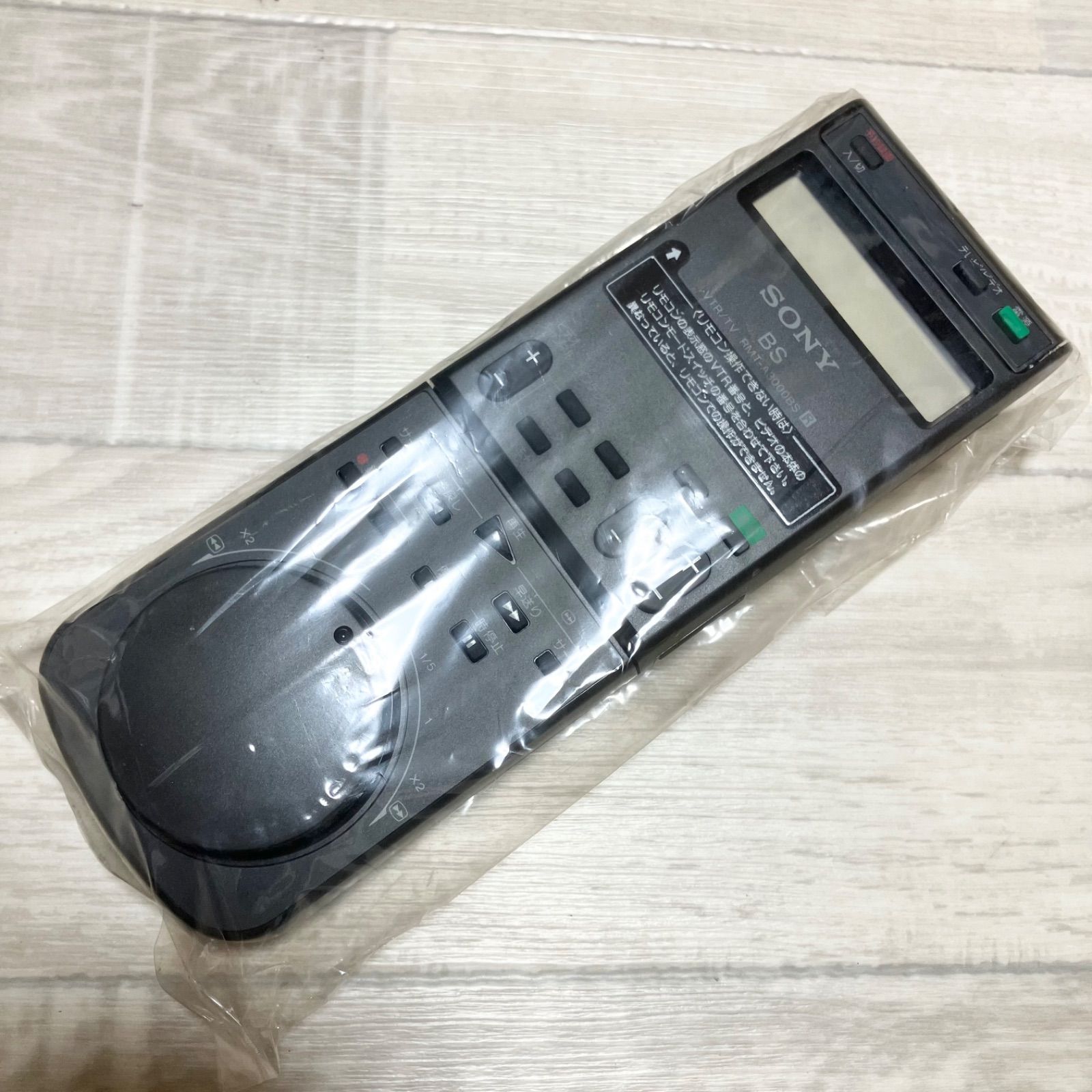 極美品 ソニー Hi8ビデオデッキ EV-BS3000 取扱説明書 未使用リモコン 