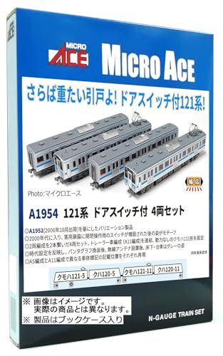 マイクロエース 121系 ﾄﾞｱｽｲｯﾁ付 4両ｾｯﾄ A1954 鉄道模型