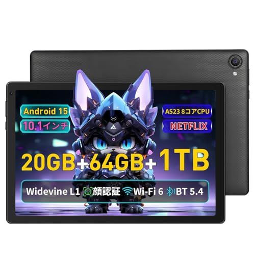 【FUNSEDY タブレット 10インチ android 15 wi-fiモデル】 20GB+64GB+1TB拡張 A523 高性能8コア CPU アンドロイド 薄型軽量 tablet 1332*800解像度 GMS認証 Widevine L e610cdb5