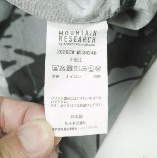 MOUNTAIN RESEARCH マウンテンリサーチ 26SS 日本製 Splatrail Poncho