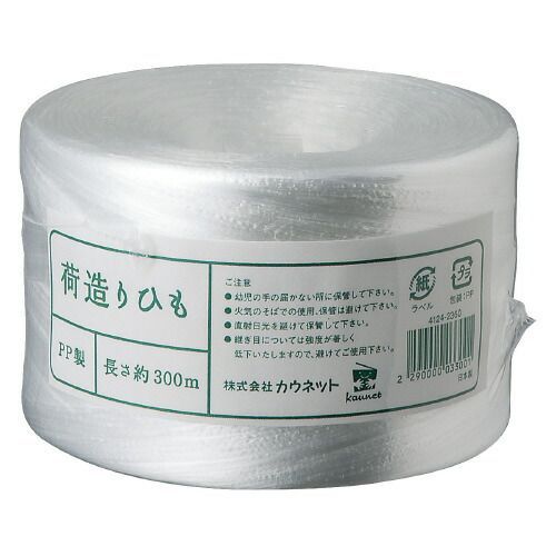 パ）荷造りひも　３００ｍ　６０巻4124-2391【カウネット】