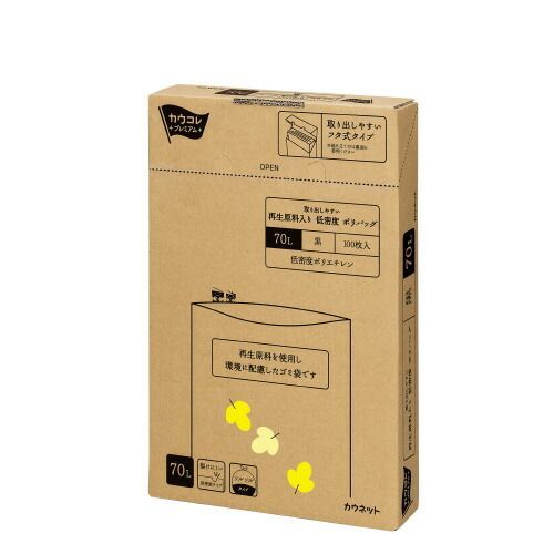 パ）取り出しやすい再生原料入り低密度　ポリバッグ　７０Ｌ　黒１００枚×３4264-1346【カウネット】