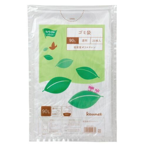 パ）低密度薄口ゴミ袋　少量パック　９０Ｌ　透明　２０枚×５4216-4128【カウネット】