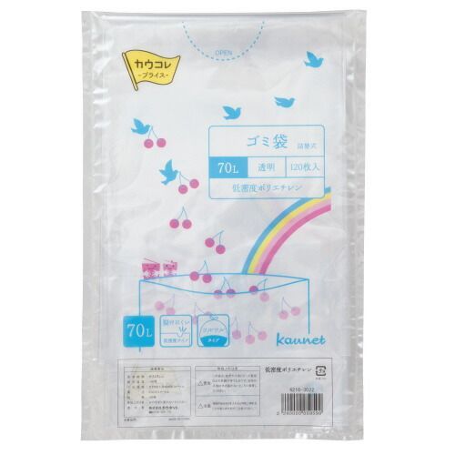 パ）低密度薄口ゴミ袋　詰替用　７０Ｌ　透明　１２０枚×４4216-3701【カウネット】 11,223円