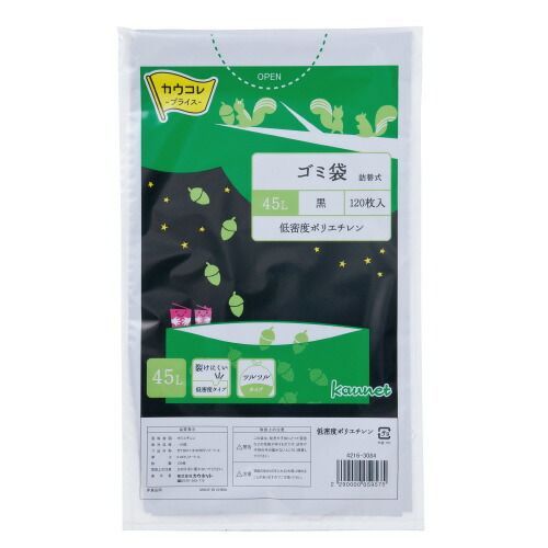 パ）低密度薄口ゴミ袋　詰替用　４５Ｌ　黒　１２０枚×８4216-3626【カウネット】