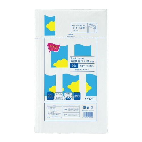 取り出しやすい高密度　厚口ゴミ袋　詰替用　９０Ｌ　１２０枚4264-7508【カウネット】