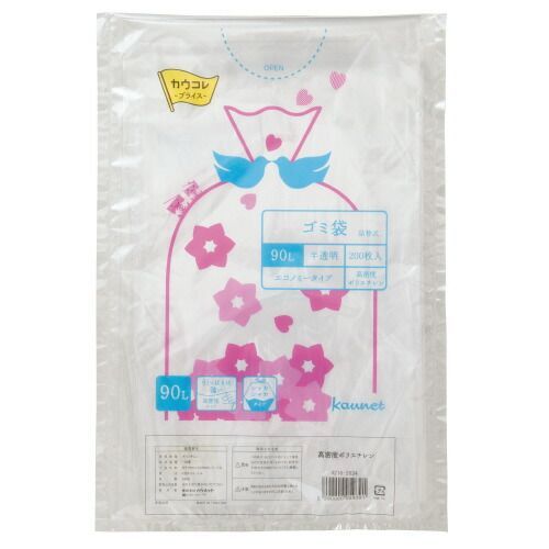 パ）高密度薄口ゴミ袋　増量パック　詰替用　９０Ｌ　２００枚×２4216-3602【カウネット】