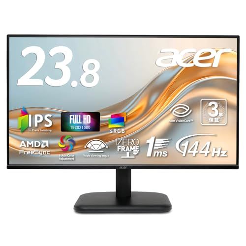 Acer モニター 23.8インチ IPS フルHD 144Hz 1ms(VRB) 非光沢 sRGB 99% AMD FreeSync ブルーライト低減 スピーカー内蔵 ゼロフレーム HDMI 1.4 ミニD-Sub 15ピン 6軸カラー ス 0af82625