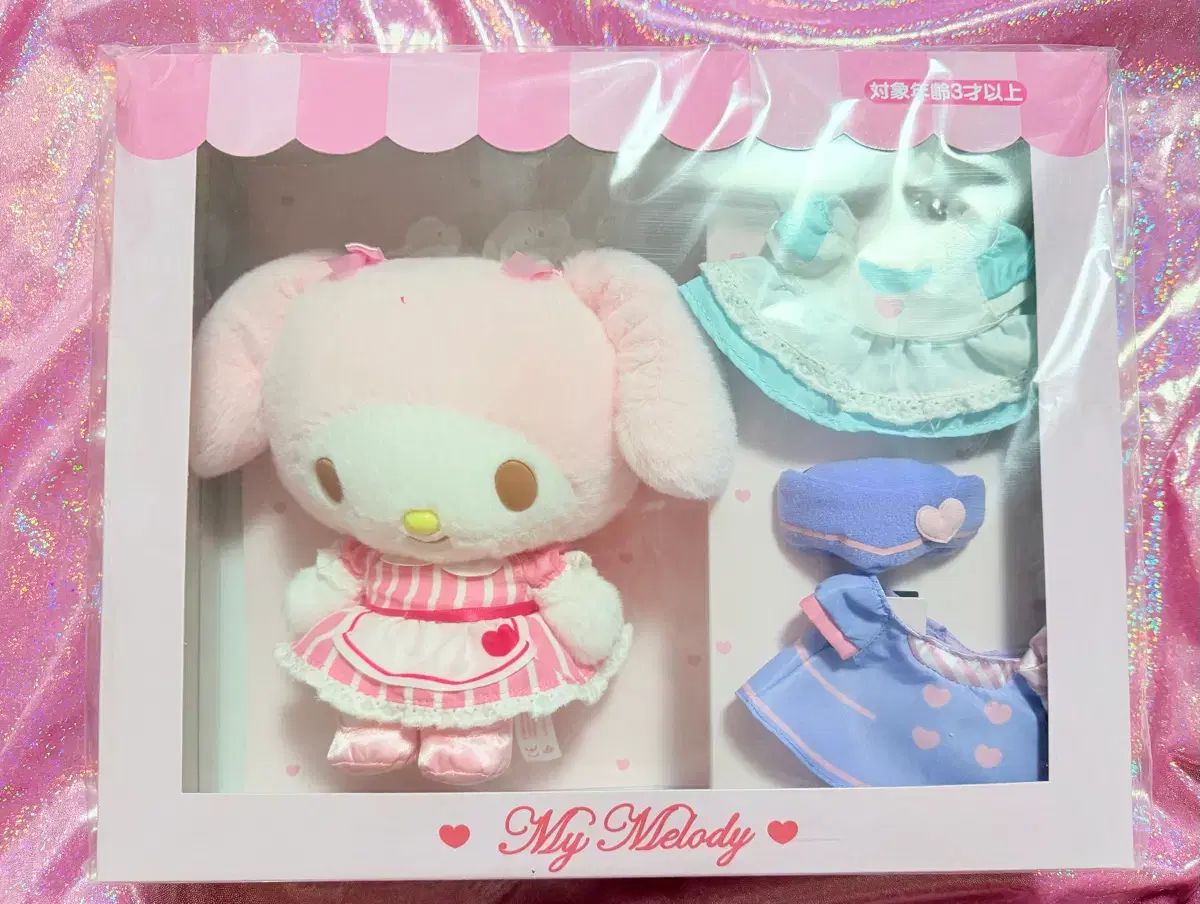 マイメロディ コスロム服着せ替えぬいぐるみ（看護師、客室乗務員、カフェスタッフ） 46,841円