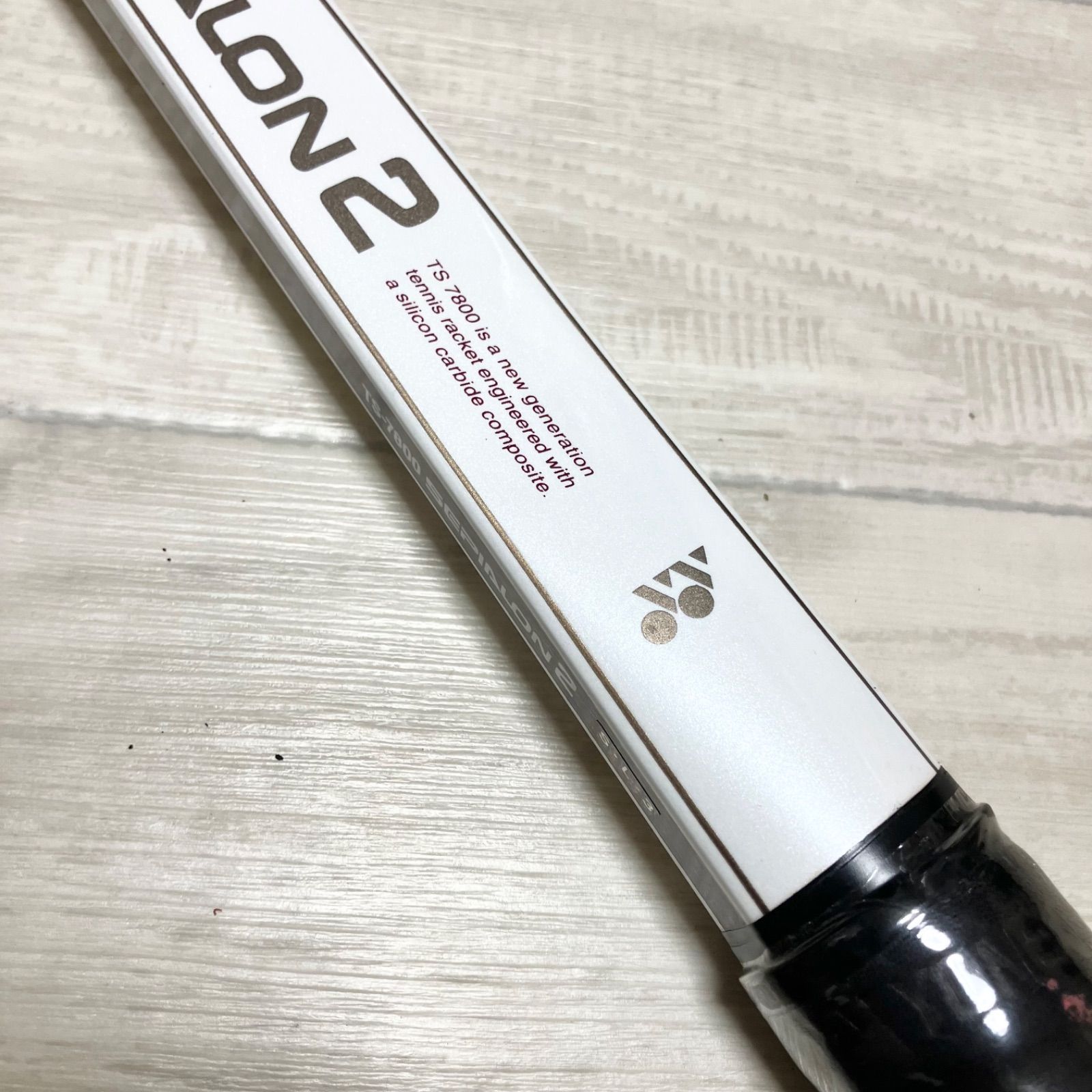 デッドストック ヨネックス 【新品未使用】ヨネックス セピアロン2