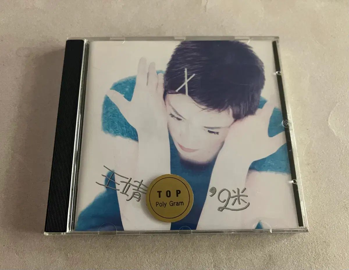 90 ザ・イヤーズ ワン・フェイ Faye Wong Mystery ライセンス 初版 CD