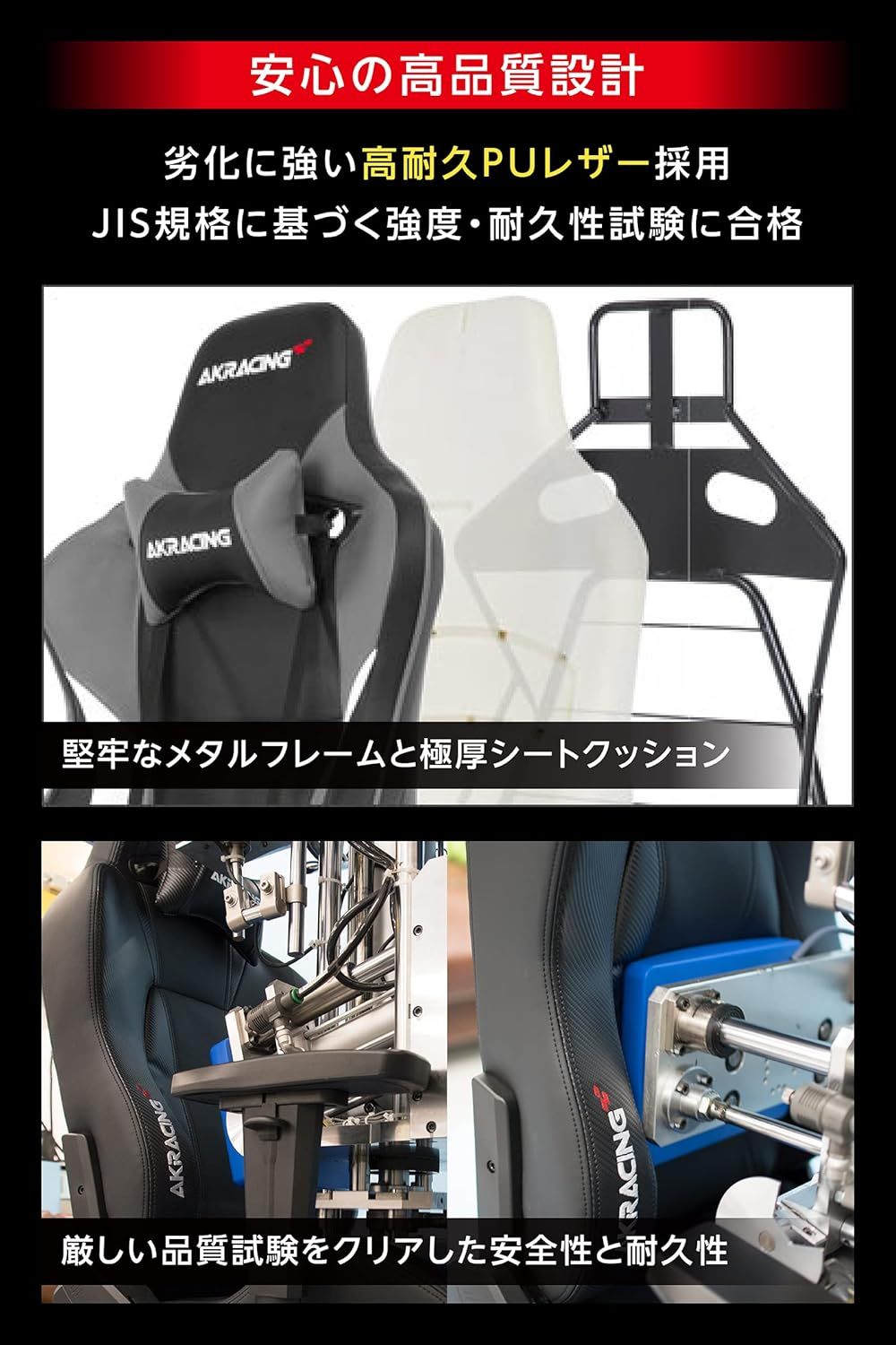 エーケーレーシング 極坐 V2 ゲーミング座椅子 ホワイト 白 PUレザー 