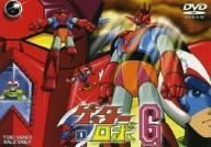 ゲッターロボG VOL.1 [DVD] 神谷明,山田俊司,八奈見乗児(中古)