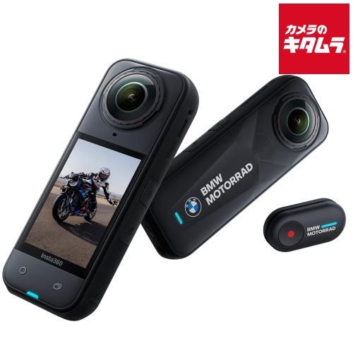 【新品】Insta360 X5 BMW Motorrad Limited Edition（CINSAAHA-X531） ビデオカメラ 4K 5.7K 8K 小型 高画質 ウェアラブル 全天球360度カメラ 《納期約２ヶ月》