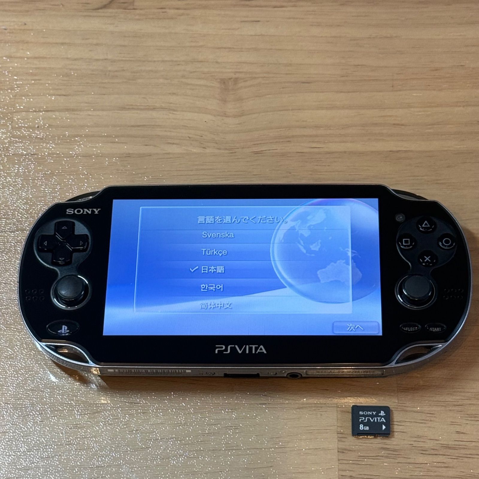 6-031 PSVITA PCH-1100 クリスタル・ブラック