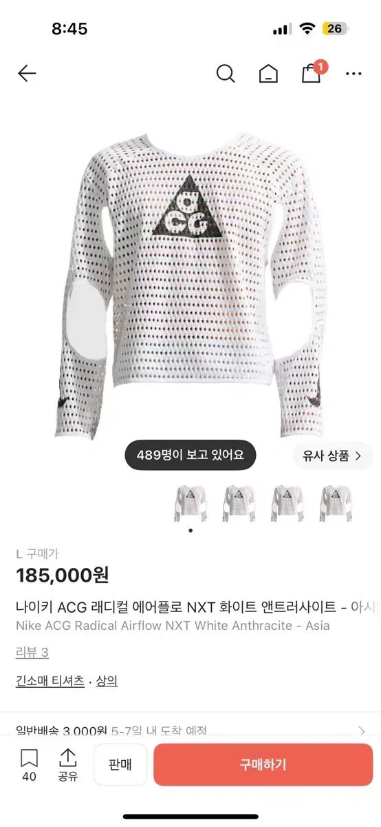 ナイキ ACG ラディカル エアフロー NXT 白 アンド アンスラサイト トップス