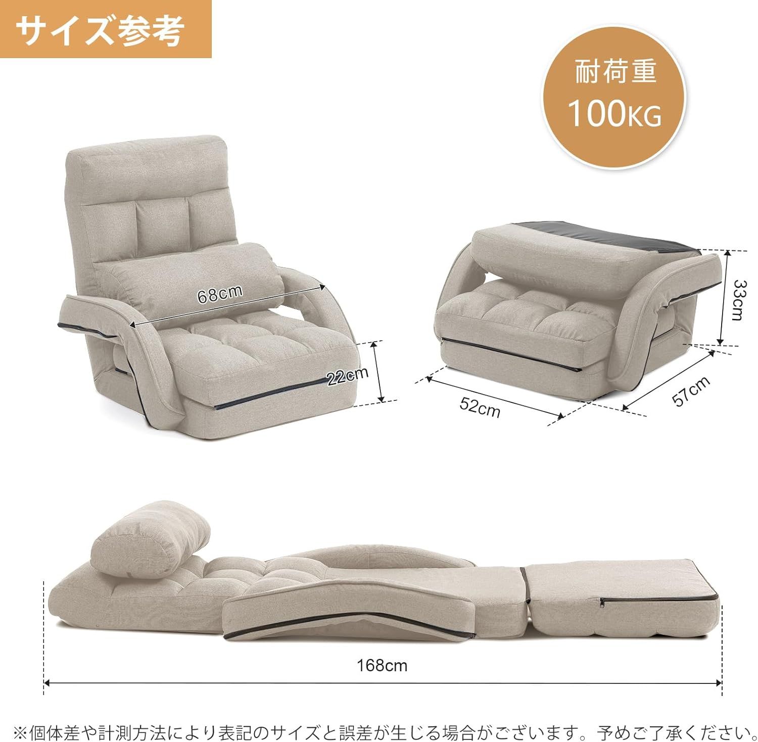 KAGMII 座椅子 リクライニング ハイバック 肘掛け付き コンパクト 折りたたみ 1人掛け 寝れる 腰痛対策 フロアチェア クッション付