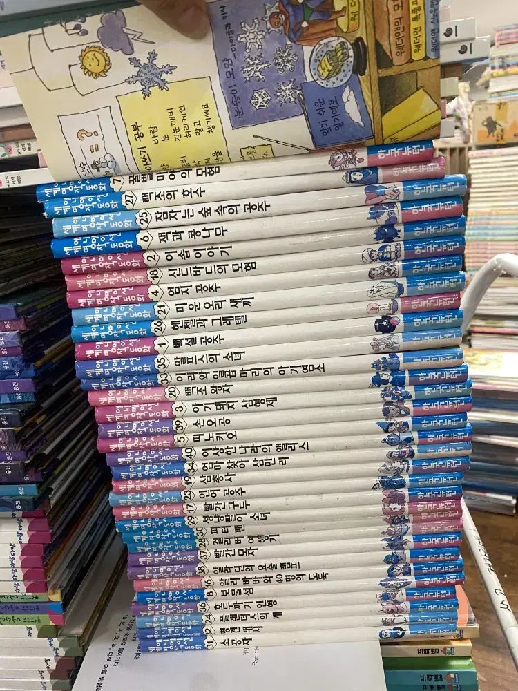 アニメ世界名作童話 ニュートンコリア 32巻セット 子供向けの本 中古本