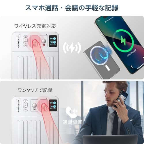 AI ボイスレコーダー CHIME NOTE PRO ワンタッチ録音 費用無料 文字起こし 自動要約 ICレコーダー GPT-4o連携 議事録自動作成/通話録音/発言者識別 Web版 80時間連続使用 オンライン文字起こし/同時通訳/Ask f46edb9c
