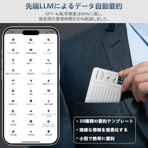 AI ボイスレコーダー CHIME NOTE PRO ワンタッチ録音 費用無料 文字起こし 自動要約 ICレコーダー GPT-4o連携 議事録自動作成/通話録音/発言者識別 Web版 80時間連続使用 オンライン文字起こし/同時通訳/Ask f46edb9c