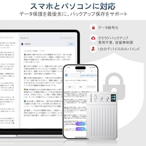 AI ボイスレコーダー CHIME NOTE PRO ワンタッチ録音 費用無料 文字起こし 自動要約 ICレコーダー GPT-4o連携 議事録自動作成/通話録音/発言者識別 Web版 80時間連続使用 オンライン文字起こし/同時通訳/Ask f46edb9c