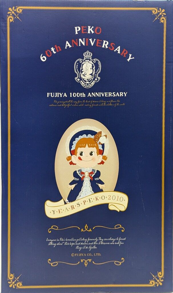 不二家 ペコちゃん/ビスクドール/Yers' Dollシリーズ 2010/ペコちゃん/ペコ60周年/不二家100周年