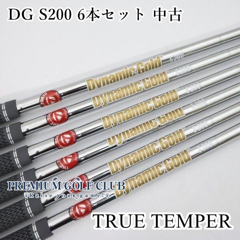 【中古】 シャフト トゥルーテンパー ダイナミックゴールド　DG S200 6本セット 中古/S200/0[2633]