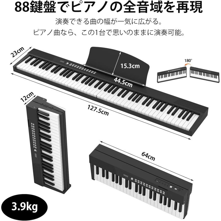 新品・未使用】 電子ピアノ ピンク 88鍵盤 折りたたみキーボード 