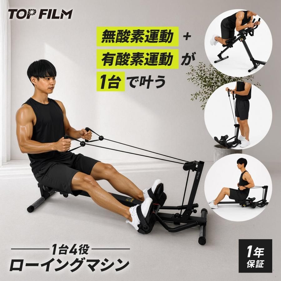 新品・未使用】 ローイングマシン 折りたたみ トレーニングマシン 自宅 