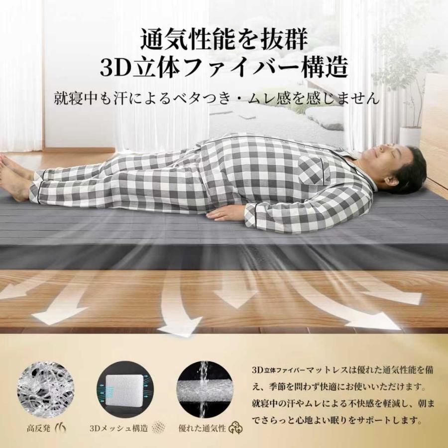 新品・未使用】 全体3つ折りタイプ マットレス 体圧分散 腰痛 三つ折り 