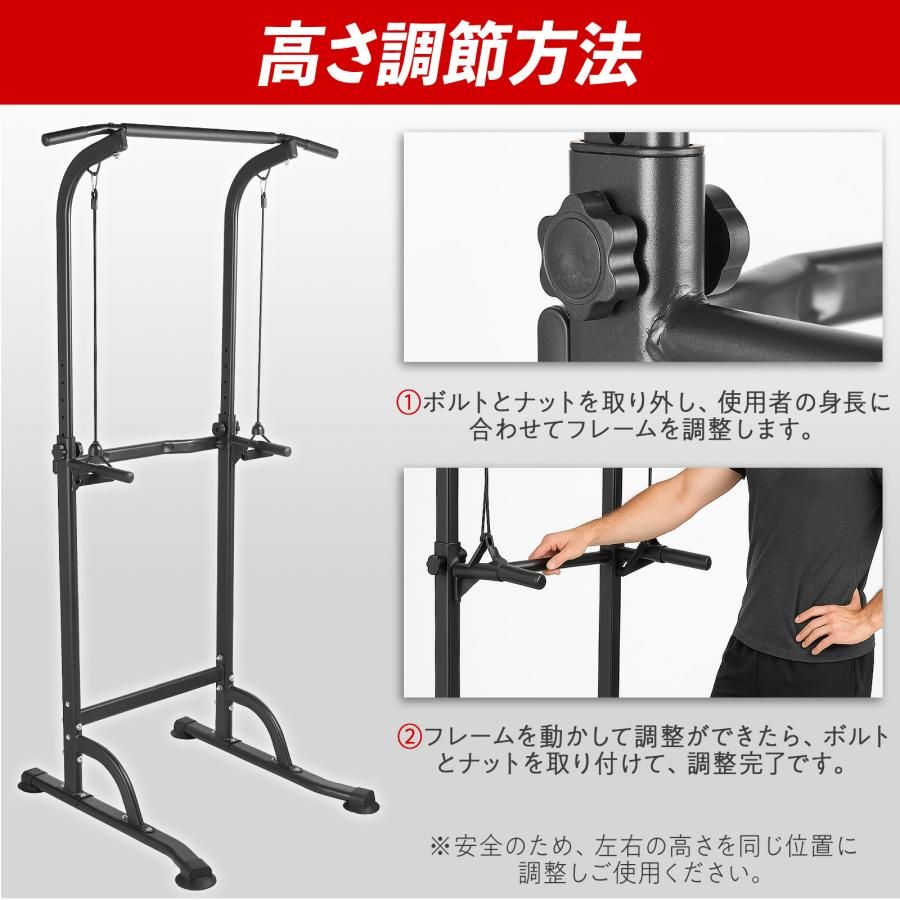 新品・未使用】 懸垂マシン ぶら下がり健康器 コンパクト 10段階 高さ