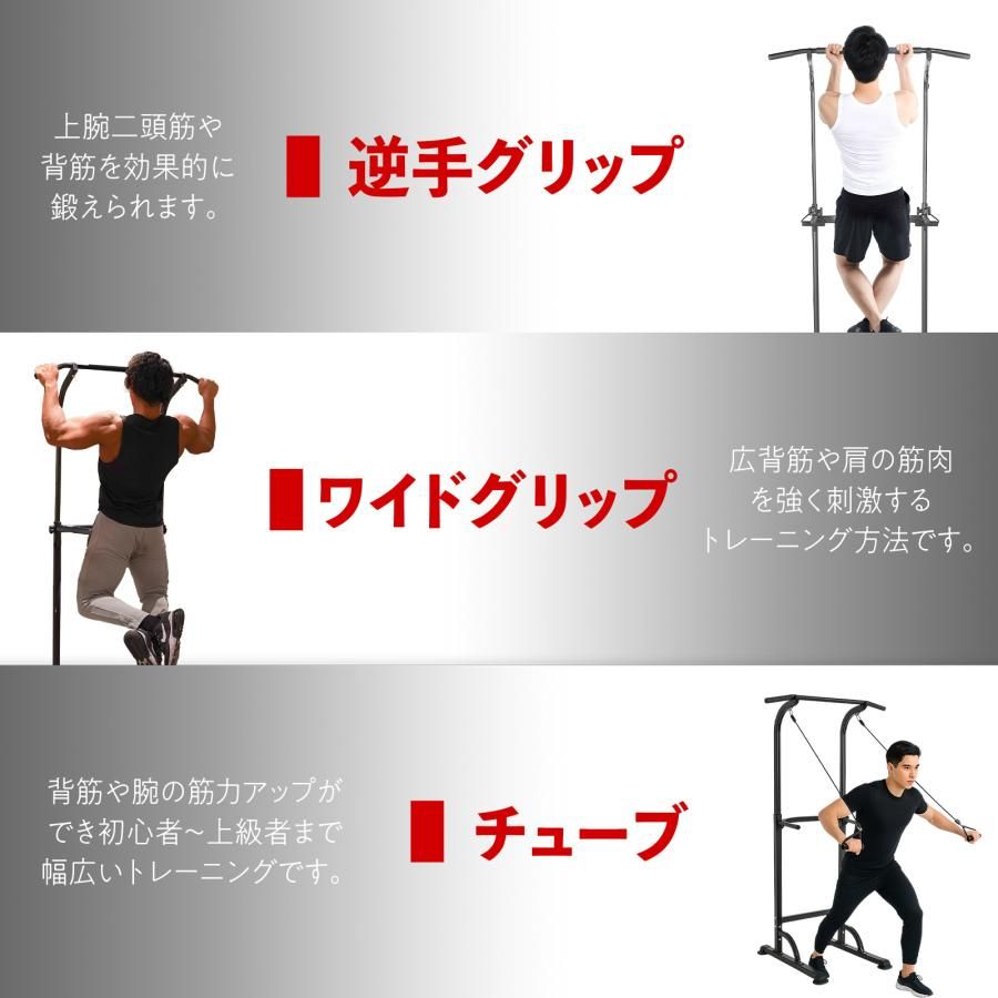 新品・未使用】 懸垂マシン ぶら下がり健康器 コンパクト 10段階 高さ