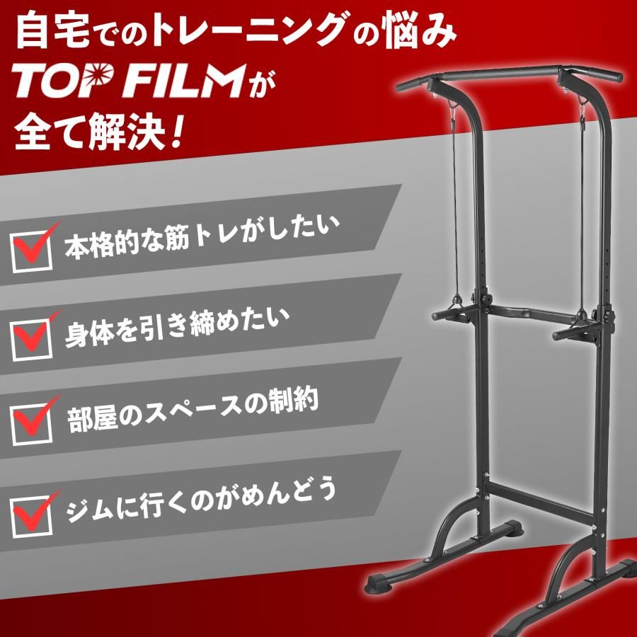 新品・未使用】 懸垂マシン ぶら下がり健康器 コンパクト 10段階 高さ