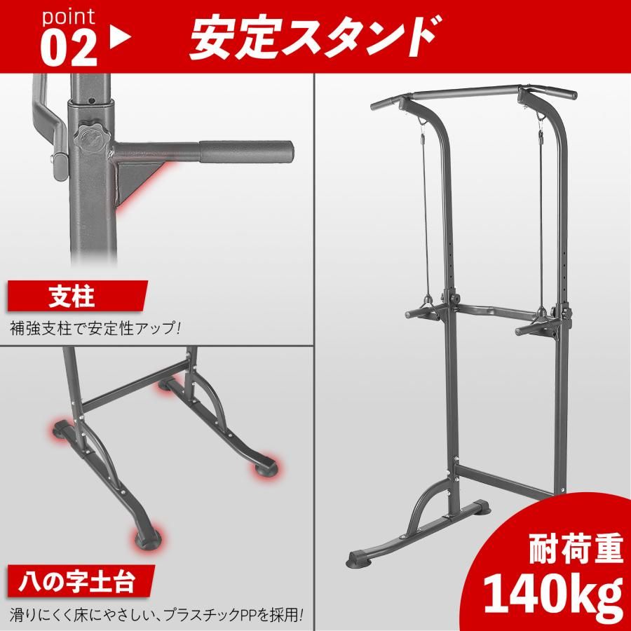 新品・未使用】 懸垂マシン ぶら下がり健康器 コンパクト 10段階 高さ