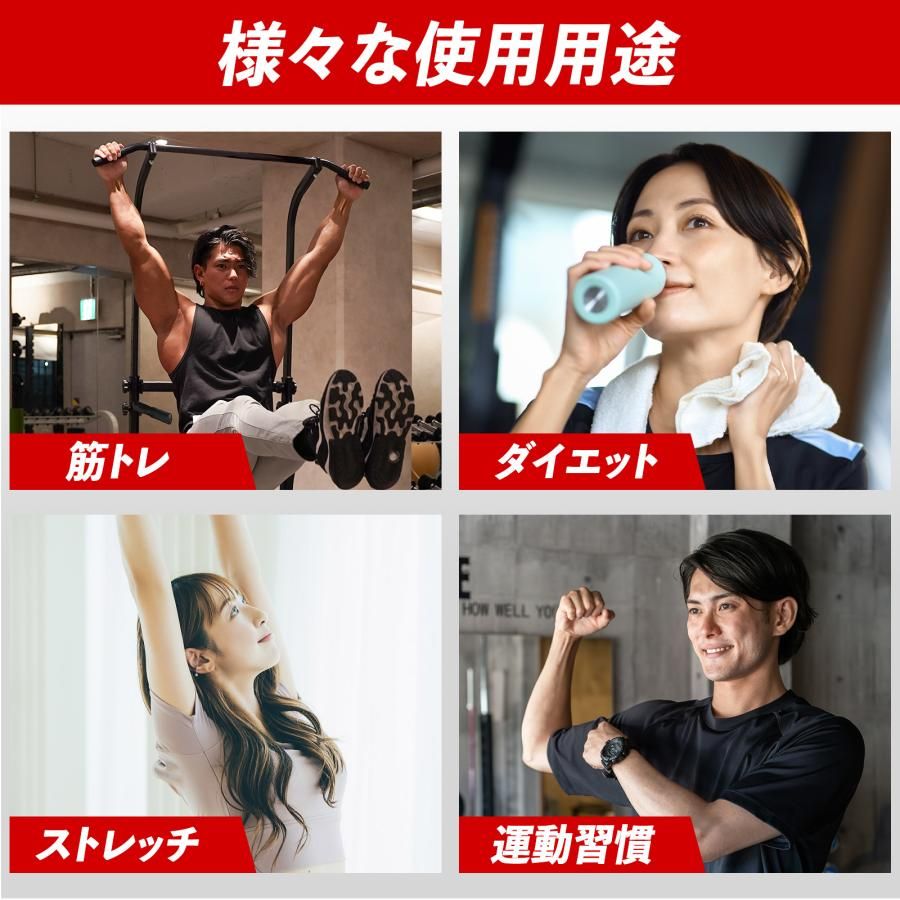 新品・未使用】 懸垂マシン ぶら下がり健康器 コンパクト 10段階 高さ