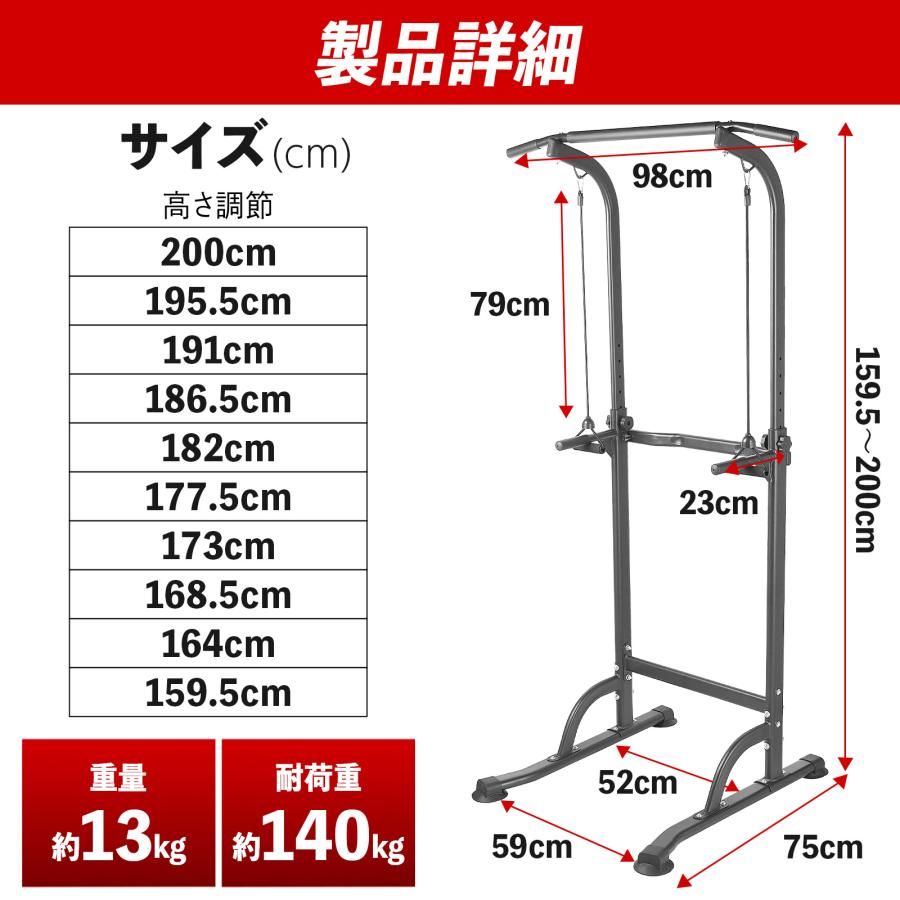 新品・未使用】 懸垂マシン ぶら下がり健康器 コンパクト 10段階 高さ