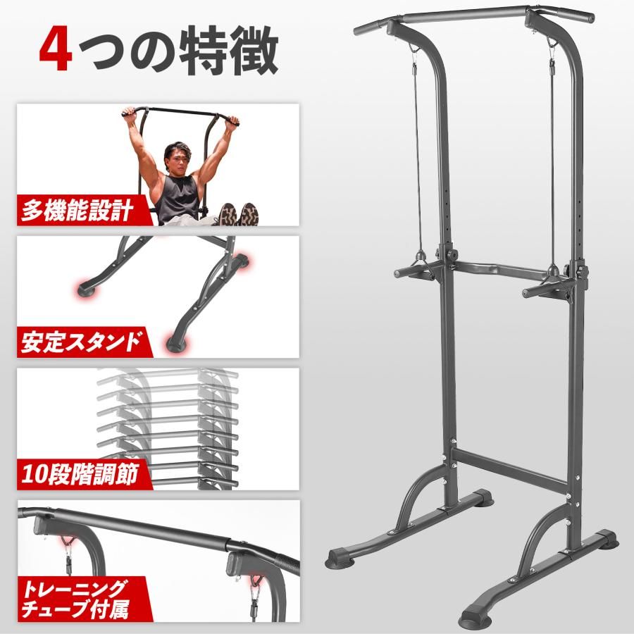 新品・未使用】 懸垂マシン ぶら下がり健康器 コンパクト 10段階 高さ