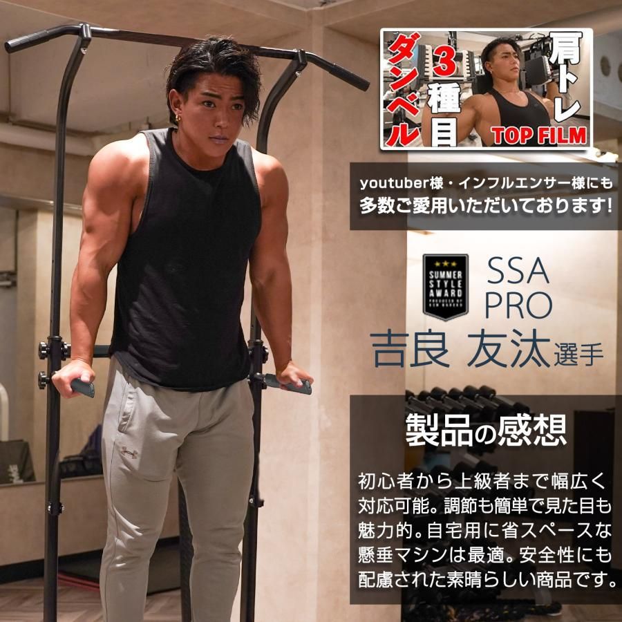 新品・未使用】 懸垂マシン ぶら下がり健康器 コンパクト 10段階 高さ
