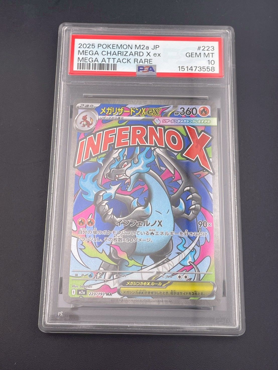PSA10】ハッサム 037/P マクドナルド プロモ 2002 037⁄P マクドナルド