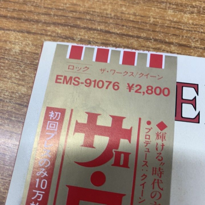 △01)【1点限り!】【帯付き】クイーン/Queen/ザ・ワークス/The Works