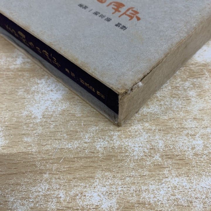 □01)【1点限り!】昭和史・戦争などの本 まとめ売り約35冊大量セット