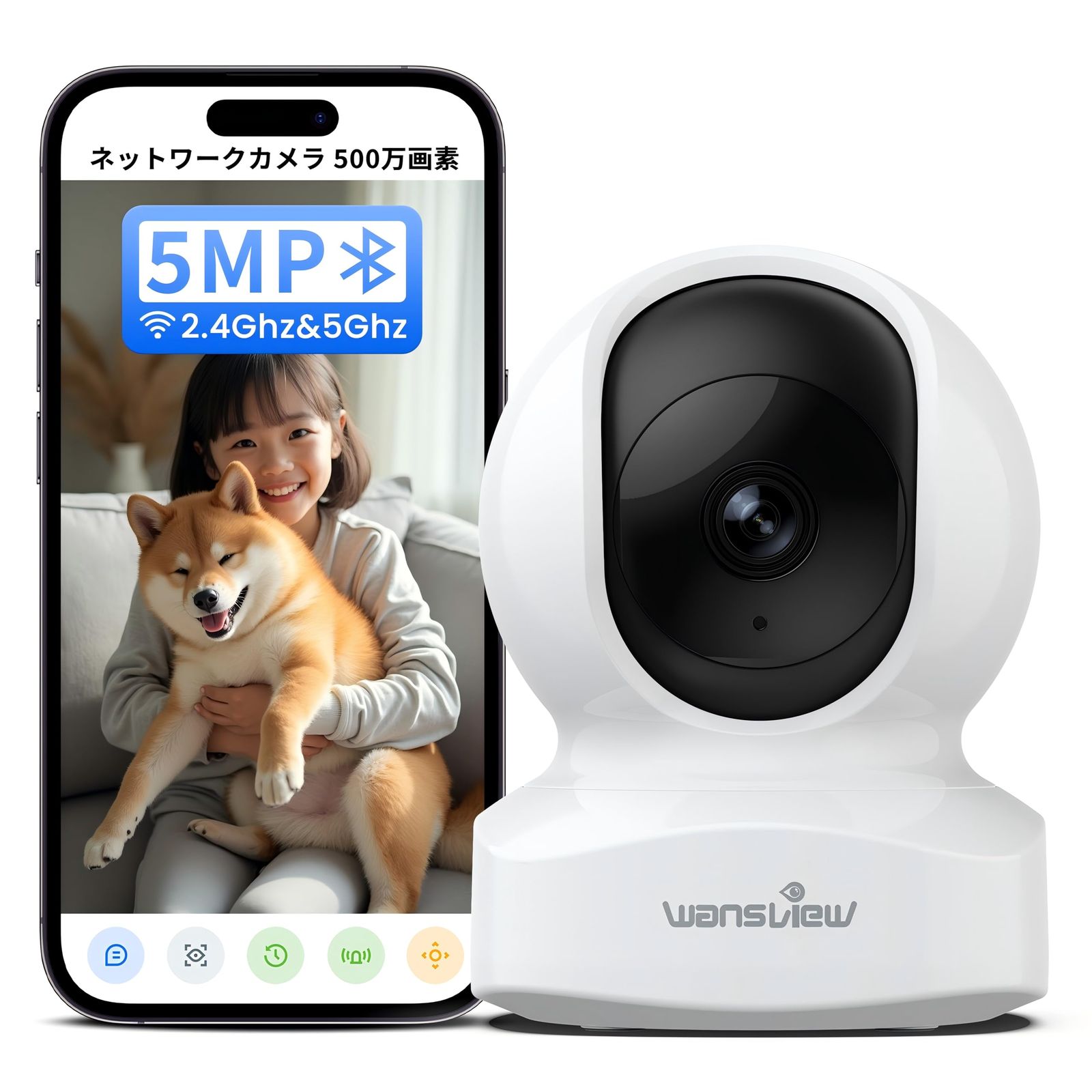 Wansview【500万画素・5GWi-Fi対応】新Q5モデルネットワークカメラ 室内防犯 自動追尾 ワイヤレス監視 AI検知 ベビーモニター 360度ベビー老人ペット見守り 常時録画 動体検知 双方向音声 暗視撮影 Alexa対応 アプリ 9eeb2f19